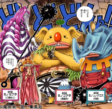 悪魔の実の覚醒とは 覚醒するための条件を考察 かえるのうた