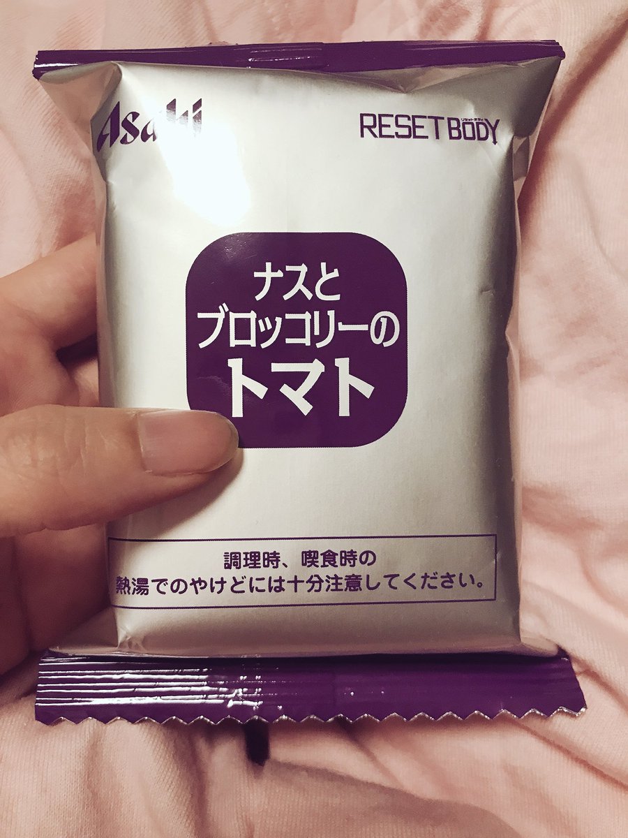ナスとブロッコリーのトマト まったく理解できないパッケージの何かがみつかる 無事に解決 Togetter