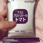 「ナスとブロッコリーのトマト」？どんな料理なのか想像できないのが笑えるｗ