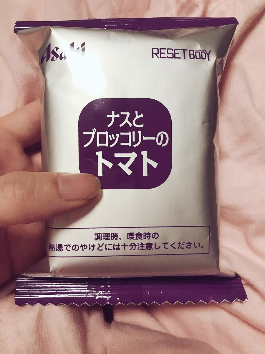 「ナスとブロッコリーのトマト」？どんな料理なのか想像できないのが笑えるｗ