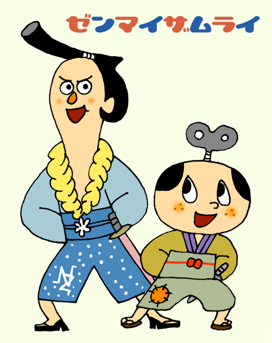 ぜんまいざむらいのtwitterイラスト検索結果 古い順 ぜんまいざむらいのtwitterイラスト検索結果 古い順