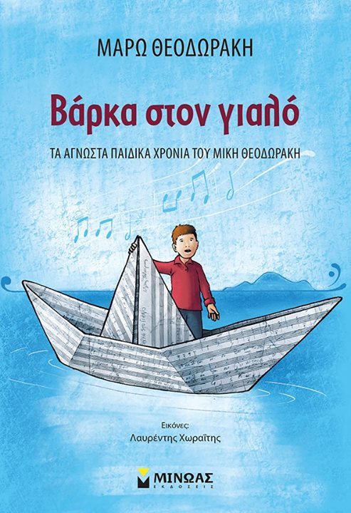 Bibliotopia Stores tweet media