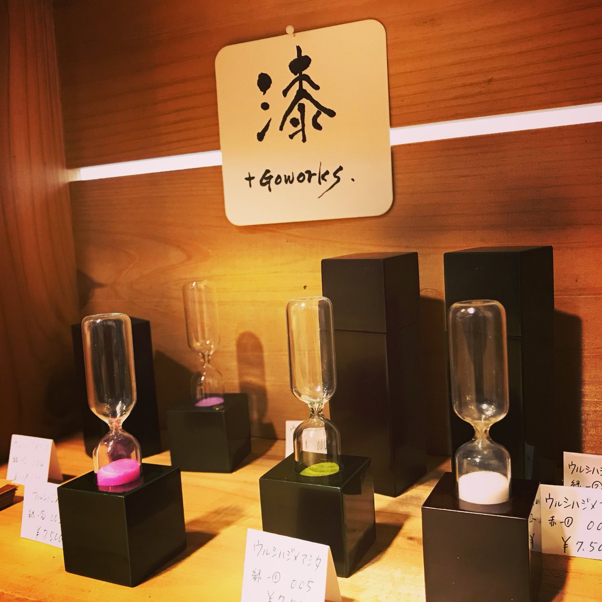 hanasakisuirei's tweet photo. 砂時計搬入時にgoworksさんに「漆」という文字を頼まれ書きました。
今日は栄に行くからと書道用品店三軒ハシゴして筆文字に一番近い筆ペンを購入していたのでちょうど試す事ができました。
いつも私の文字を指名してくださる方。本当にありがとうございます。
#goworks https://t.co/Wq8prKiGGP