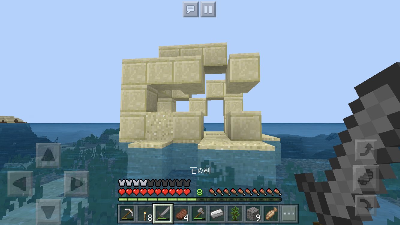 マイクラbeアプデ Twitter Search Twitter