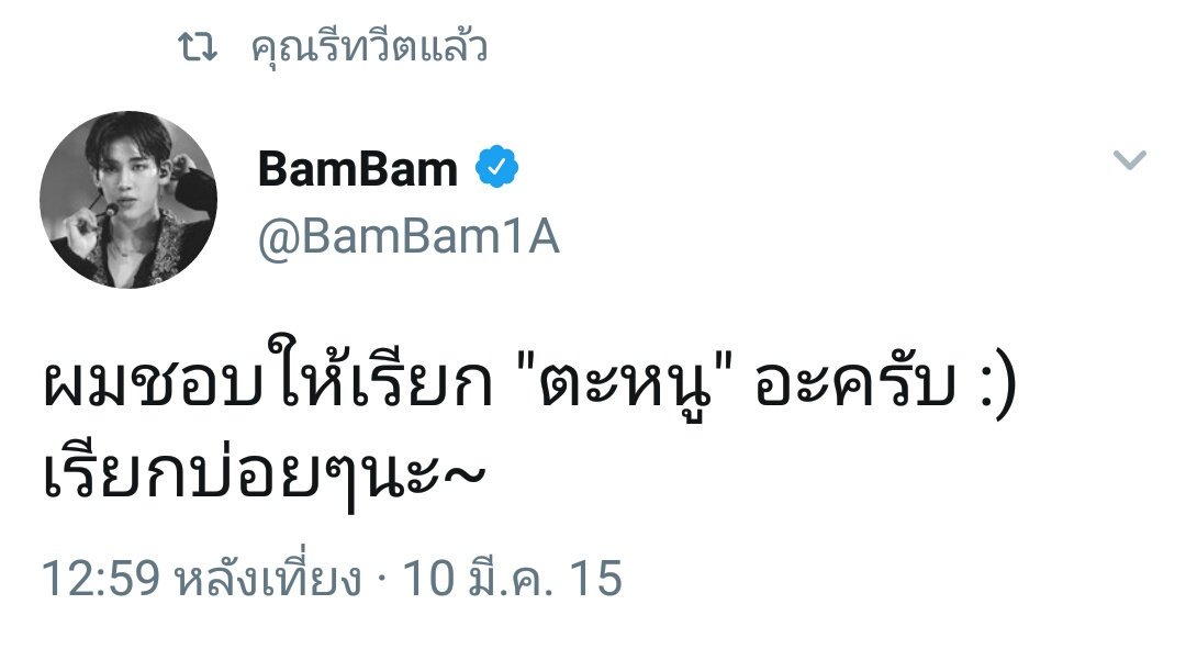MM👼🏻 tweet media