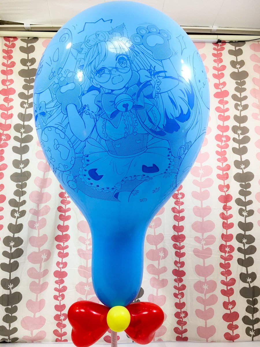 特急ていね号さん Atelier Seira 私もイラスト風船の膨らまし動画を見たらドキドキでしたが いつ割れたら可愛そうでしょうが Twitter
