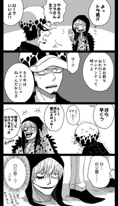 猫 11 28西1ソ45a Neko1106 さんのマンガ一覧 古い順 2ページ ツイコミ 仮