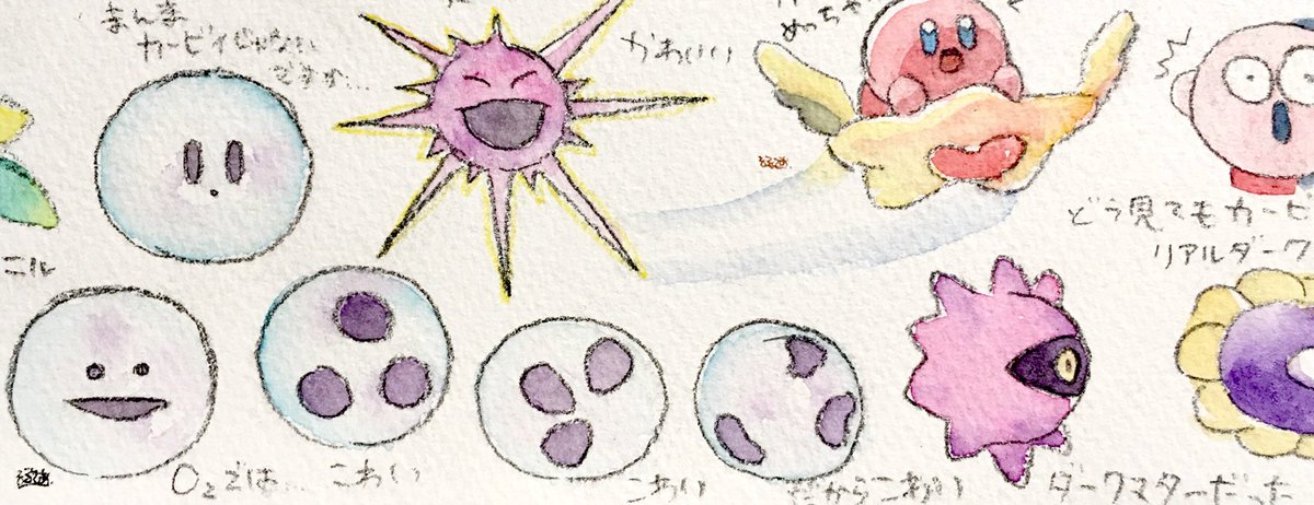 るるてあ على تويتر 星のカービィスターアライズ発売から２ヶ月経ったのでクリア後に描いた絵を載せてみます 物語のネタバレになってしまうものも含まれているのでご注意ください ﾌﾚﾝｽﾞﾊ ﾄ