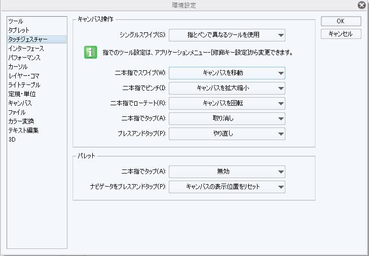 Twitter पर 摩耶薫子 タブレット 用アプリですと パームレスト 機能のあるものもあるのですが レイトレックはwindowsマシンなのでパームレスト対応アプリはあんまりないかもしれませんが タブレットpcの設定で ペン使用時にはタッチ無効 のような設定項目あ Twitter पर 摩耶薫子 タブレット 用アプリですと パームレスト 機能のあるものもあるのですが レイトレックはwindowsマシンなのでパームレスト対応アプリはあんまりないかもしれませんが タブレットpcの設定で ペン使用時にはタッチ無効 のような設定項目あ