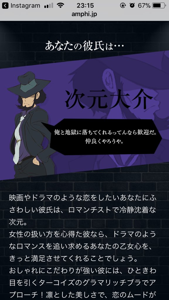次元推しの夢女 Togetter 次元推しの夢女 Togetter