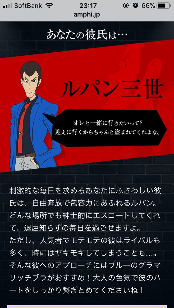 次元推しの夢女 Togetter 次元推しの夢女 Togetter