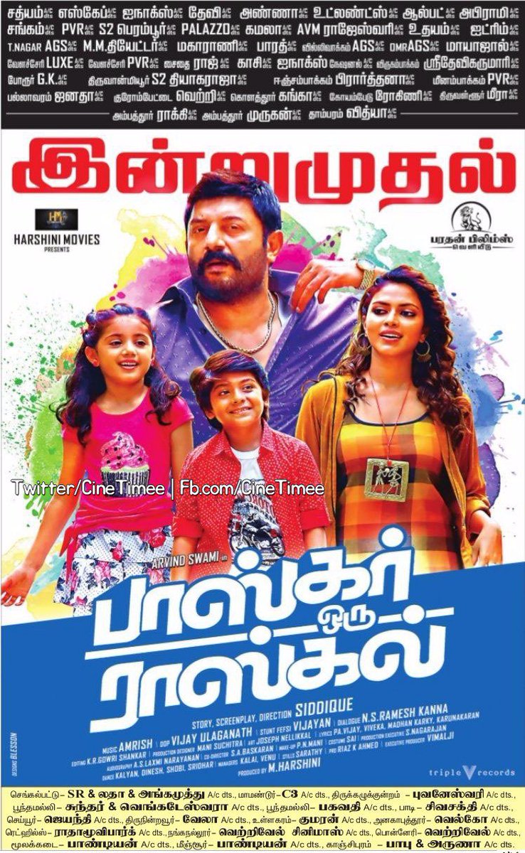 RIAZtheboss's tweet photo. #ArvindSwami #AmalaPaul
Starrer #BhaskarOruRascalFromToday
@thearvindswami
@Amala_ams
@nainika_theri
@AmrishRocks1
@triplevrecords
#HarshiniMovies
#Siddique
Watch #BhaskarOruRascal's Review By @v4umedia1, @ParasRiazAhmed1
Link👇
https://t.co/244IiDpSft https://t.co/gmpuT39GGv