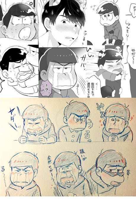 描き手の性癖が出るカラ松 を含むマンガ一覧 いいね順 ツイコミ 仮 描き手の性癖が出るカラ松 を含むマンガ一覧 いいね順 ツイコミ 仮