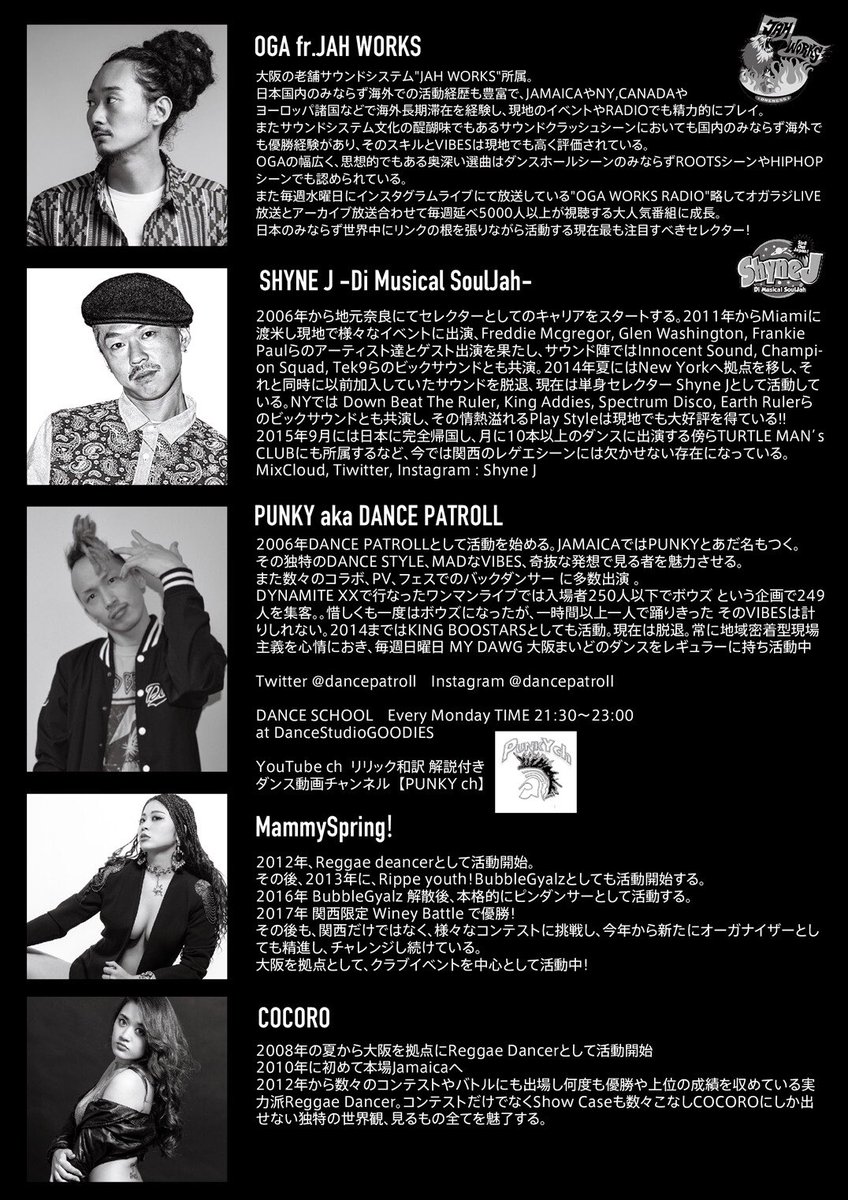 Shyne_Jap's tweet photo. 7/28 (Sat) 島根 出雲にて
#ArticalSession
At. Izumo Apollo
今回はダンスホールナイトと言う事で大阪からは #Oga fr #JahWorks #Punky #Cocoro #MammySpring & Myself 🔊🔊🔊 そして出雲からは #LikeAStream #NaughtyBass #BigBird #SpringMan のメンツで島根で大暴れしまっせ🔥🔥🔥 https://t.co/OjMYclF9i2