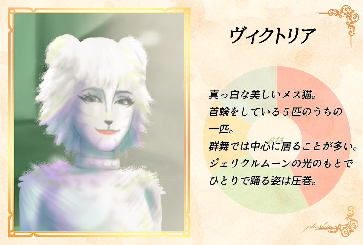 Ogijohn_D's tweet photo. Twitterに上げると画質が落ちてしまったのだけど、実は割と一体ずつ丁寧に描いていたので…
リサイクルして当たり障りのない猫紹介作ってみました
当たり障り無いのが特徴です
良かったらご覧ください
女子① https://t.co/grLj77BlNW