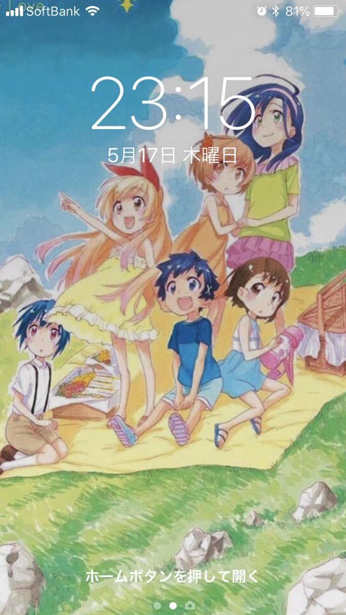 くろまる A Twitteren こんなロック画面とホーム画面でも引かないよって人rt 結構いいロック画面とオーム画面見つけたつもり