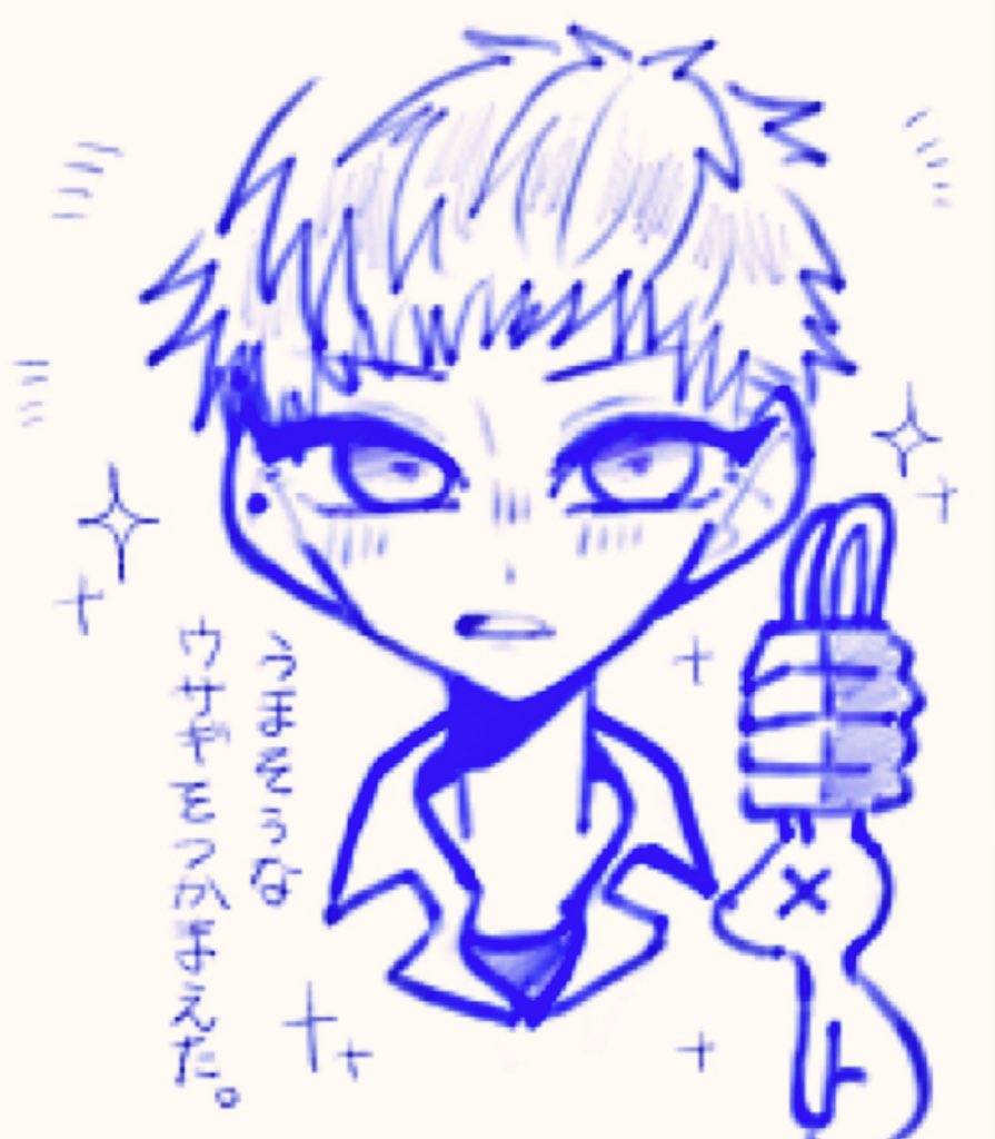 うきうきメイソン 