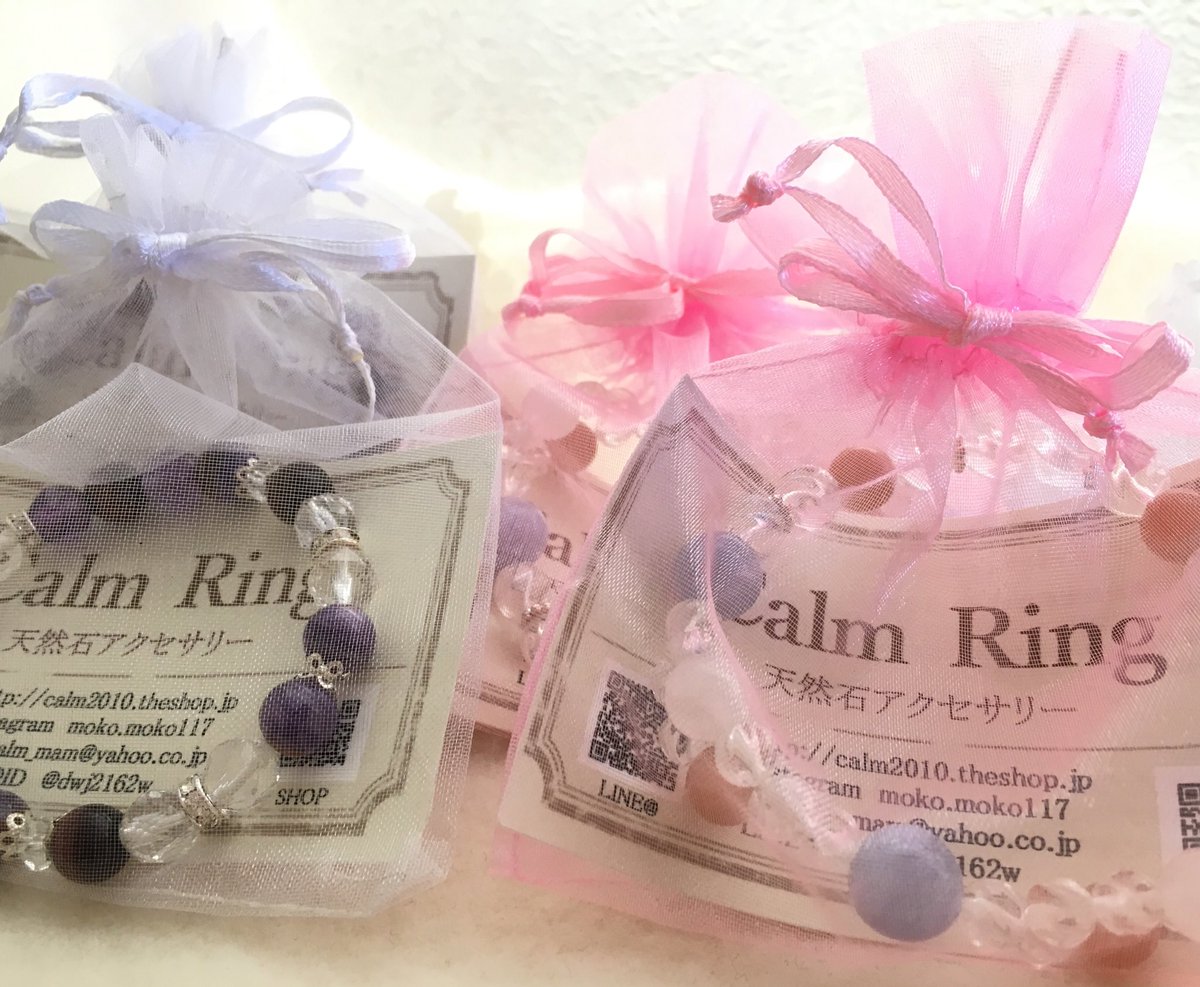 calm_ring's tweet photo. いつも、イイね や RT をしていただきありがとうございます😆
今週もお疲れ様でした😊もうすぐ週末‼️
もう一踏ん張りします😆💪
https://t.co/9bDVJFAEfJ
#パワーストーン
#癒し
#CalmRing
#BASEec
#天然石
#天然石ブレスレット
#お買い得
#ブレスレット
#女子力
#メンズブレスレット https://t.co/K7ox4zE1M3