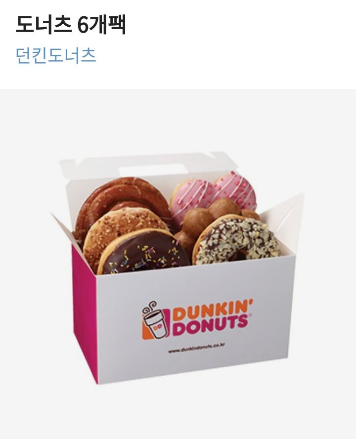 __dandy603's tweet photo. 여자친구가 드ㅠ디ㅠ어ㅠ 밤 1위를 했습니다🎉🎉 알티추첨 1분께 던킨도너츠 깊티콘 드려요 타팬 상관없이 모두가 참여 가능합니다🙆 '여자친구 - 밤' 많이 들어주시고 사랑해주세요😭 여자친구 사랑해 축하해😘 https://t.co/oBgACCazeY