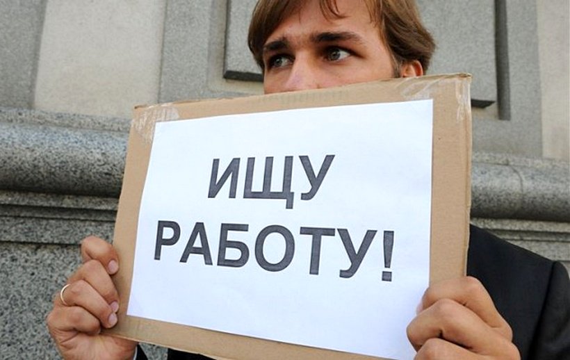 Ищу работу в картинках, рисованные картинки слез