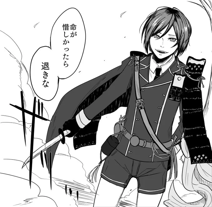 きわやげ 