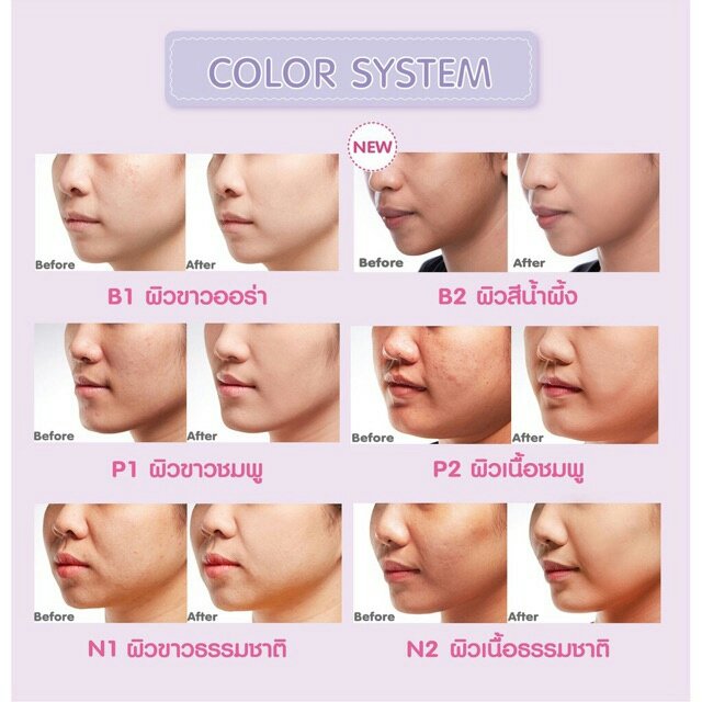 Fashion_Shopppp's tweet photo. #พร้อมส่ง️ ของแท้ ตลับจริง ตลับม่วง แป้งแป้ง Cute Press Evory Retouch Oil Control Foundation Powder SPF30
💷 250 B.📮40/60
#CutePress #OilFree #ควบคุมความมัน #ของแท้ #ถูกและดี #retouch #oilcontrol #เครื่องสำอาง #แป้งพัฟ #พร้อมส่ง #ส่งฟรี #Cutepress #คิวท์เพรส #อีเวอร์รี่ #Evory https://t.co/AviA2DGt9b