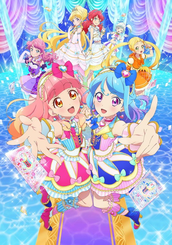 アイカツフレンズ アイカツフレンズ!Blu-ray BOX 1 - 検索 / X