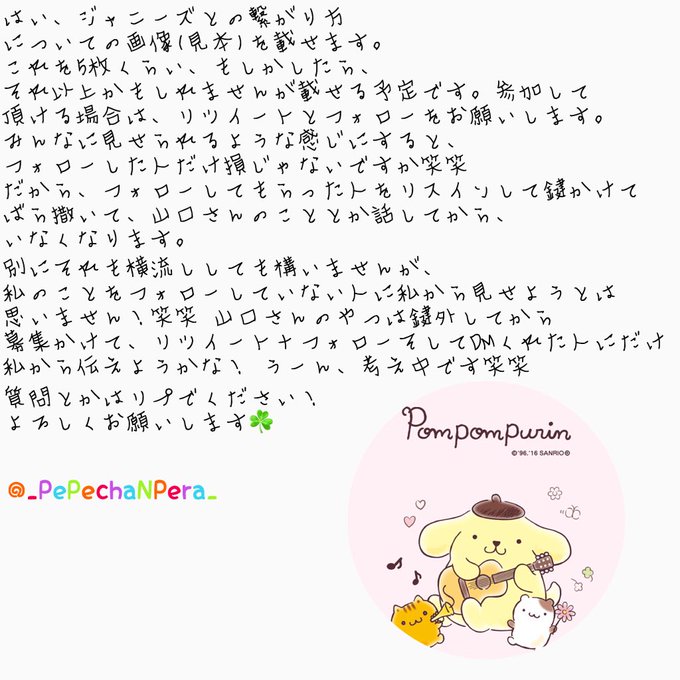 情報垢ばら撒きのtwitterイラスト検索結果 古い順 情報垢ばら撒きのtwitterイラスト検索結果 古い順