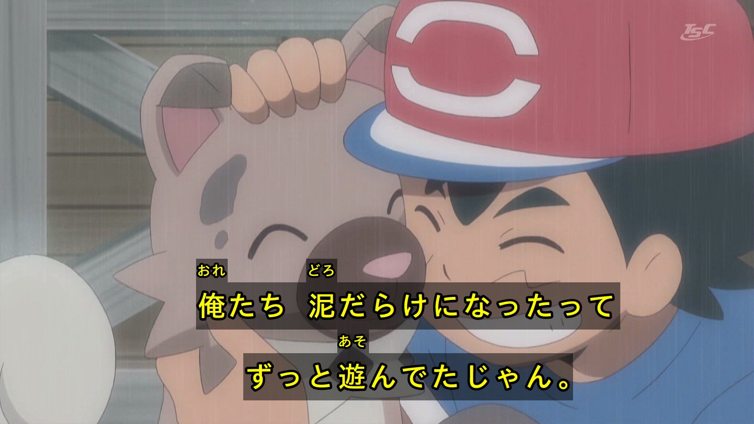 アニポケ好きの人 در توییتر サトシの名言 Anipoke