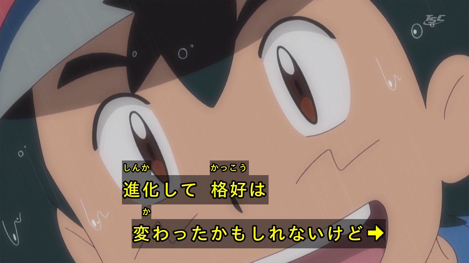 アニポケ好きの人 در توییتر サトシの名言 Anipoke