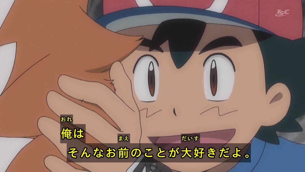 Twitter 上的 アニポケ好きの人 サトシの名言 Anipoke T Co Gzfdrinzly Twitter