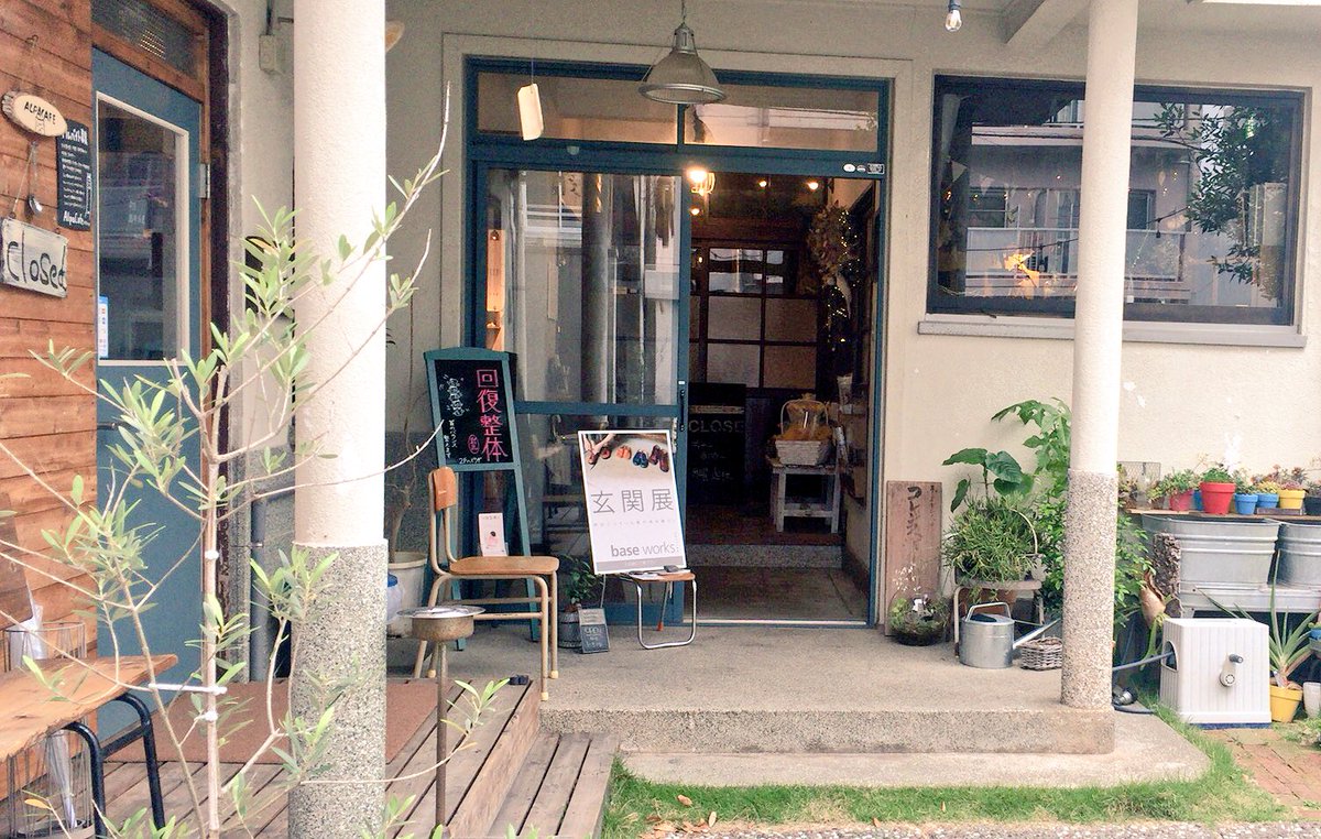 tomarigi_kochi's tweet image. 【イベント情報】

現在 #コレンス で個展をされている、#baseworks さんがTOMARIGI HOSTELに来てくださいました。
 
東京都渋谷区と高知県香美市に『手作りクツ教室』を構えられている、人気&amp;amp;注目度の高い工房です！！
 
とまり木でも、レザークラフトワークショップして欲しいなー✨😁

#TOMARIGI