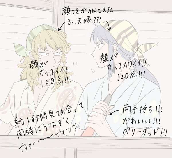 今日のあとまぎくん
私の一身上の都合で距離も近くなってるし脳内フォトショで二人の間にあった柱が消えてます。あしからず。 