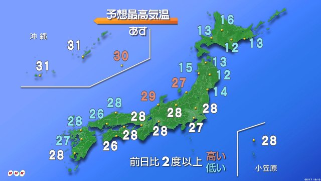 最高気温30度を超える真夏日を記録する中 北海道日勝峠が積雪のため通行止めに Togetter 最高気温30度を超える真夏日を記録する中 北海道日勝峠が積雪のため通行止めに Togetter