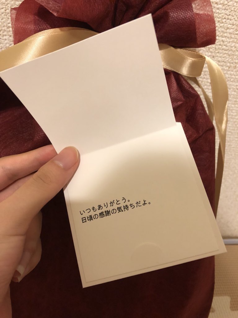 BabyAngel_____'s tweet photo. サプライズとかガラでもない旦那がやってくれました😭急に宅配ピンポーンって📍にやにやしよるけ開けてみたらこれ🤩一緒にすごして四年🐊２年前に旦那が買ってくれた財布がボロボロになってたけど旦那が選んで買ってくれたものやし変えたくなかったから嬉しい😂💗 https://t.co/q2EBOkcYj1