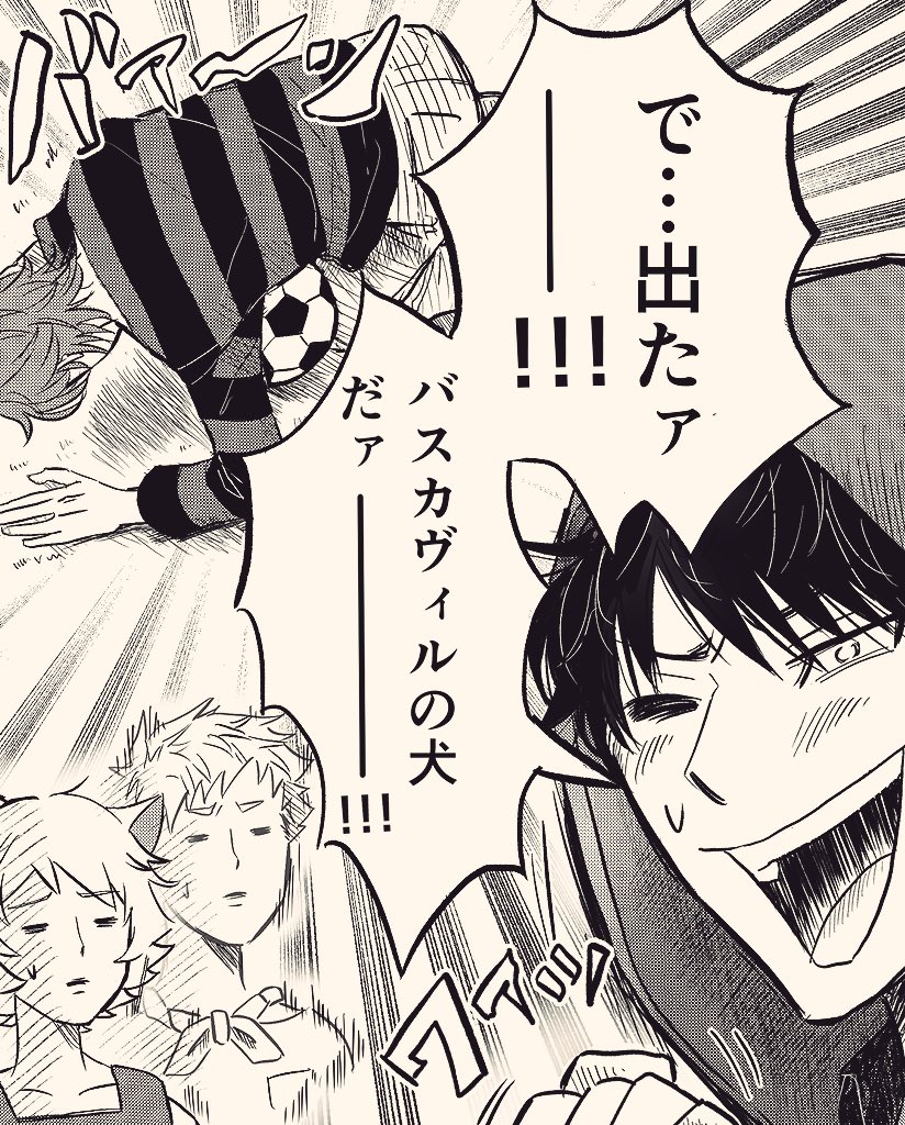 ⚠️※うす◯作品パロ注意※⚠️

# 63
?の発想力にとてつもないう◯た京◯みを感じて、出来心でやってしまいました。

問題ありましたらすぐ消します┏○ペコリ 
