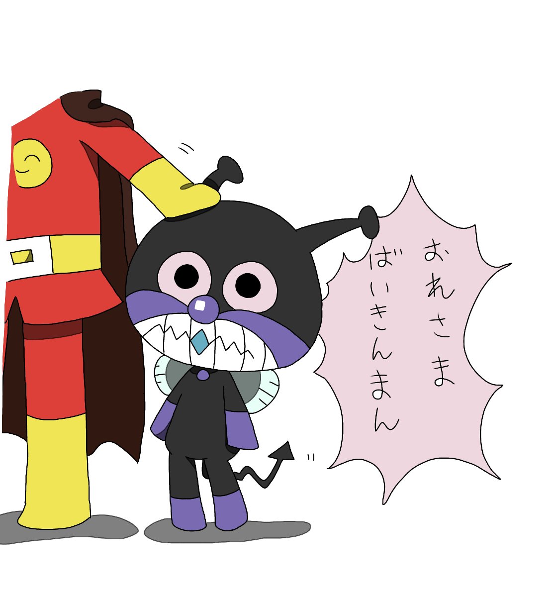 エレガントばいきんまん イラスト かわいい ただのディズニー画像 エレガントばいきんまん イラスト かわいい ただのディズニー画像