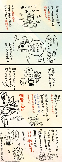 わしが人に好きなものを薦める時 意識していることメモ
※KOJINTEKI意見です 