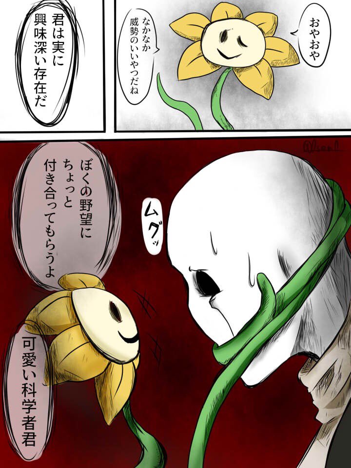 せむ 通販中 0sem0 さんの漫画 6作目 ツイコミ 仮