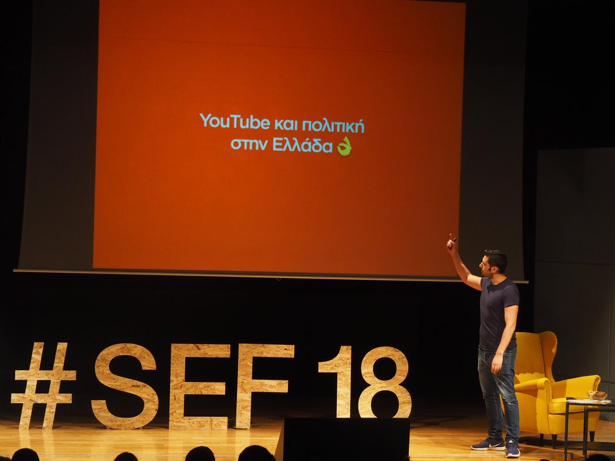 Tα social networks και η πολιτική καθώς και τα fake news απασχόλησαν τον <a href="/kyranakis/">kyranakis</a> κατά την ομιλία του στο #SocialExperienceForum.  #sef18