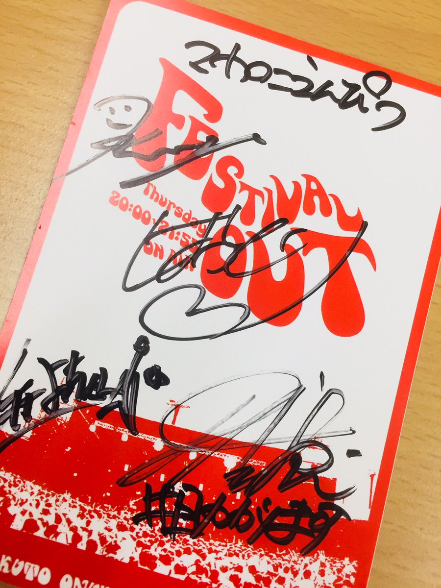 マカロニえんぴつ サイン入りタワレコポスター-