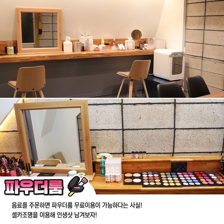 imseoulhappy's tweet photo. เกาหลีล้ำถึงขั้นมีคาเฟ่แต่งหน้าละค่ะคุณณ!!💄💋 อะไรมันจะขนาดนั้น ซื้อเครื่องดื่มในร้าน สามารถใช้Powder roomได้ฟรี ละก็มีบริการอื่นๆเกี่ยวกับความสวยความงาม(ไม่ฟรี) เช่นแต่งหน้า ดูแลผิว ให้คำปรึกษาต่างๆ ยอมแล้วววประเทศนี้ 😱

📍พิกัดอยู่ทวิตถัดไปนะคะ👇🏼
#รีวิวเกาหลี https://t.co/wNmUpILvPa