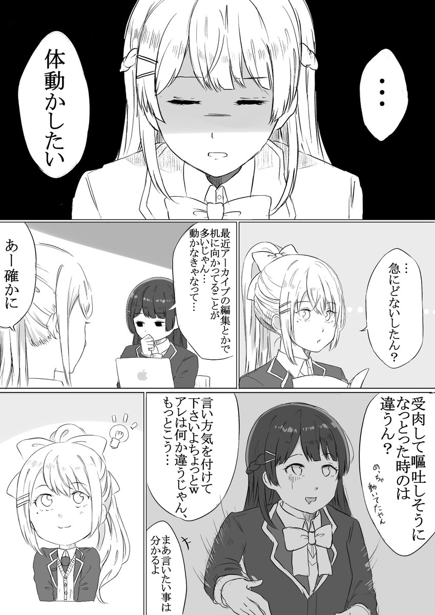 #みとあーと #でろあーと 