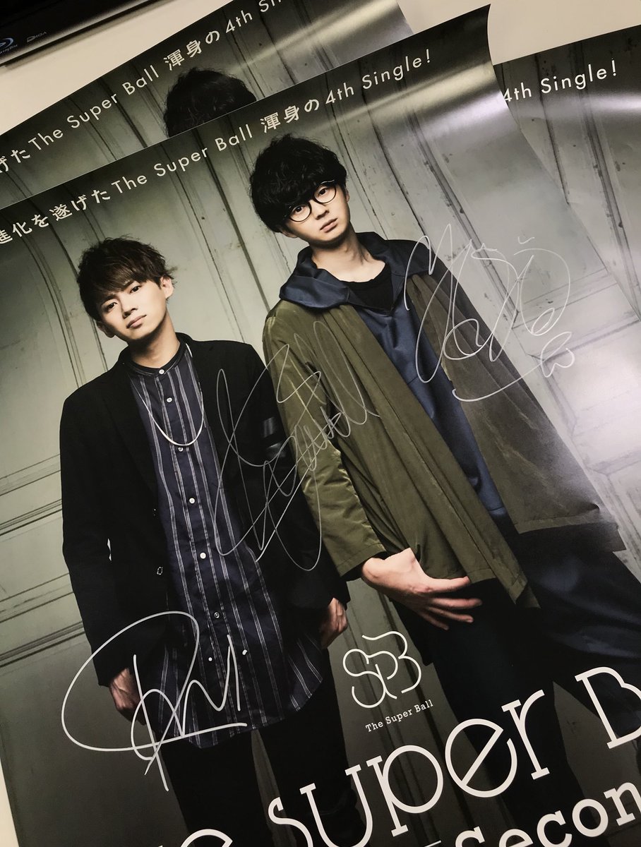 The Super Ball】 4th SINGLE「Second」発売記念！ 直筆サイン入り