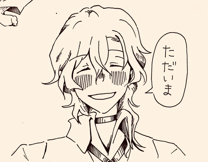 おさむを萌え殺すとろん顔…頑張ってみた!! 