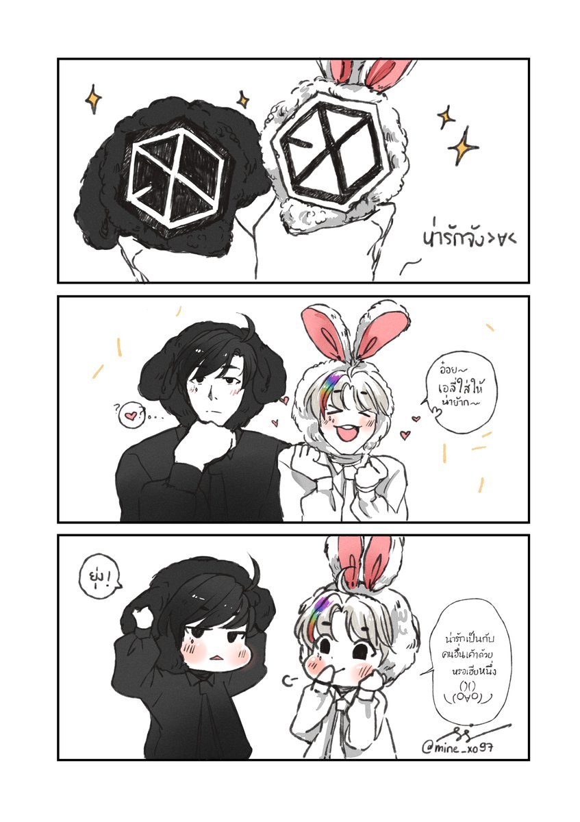 mnx__7 ˚｡⋆｡ tweet media