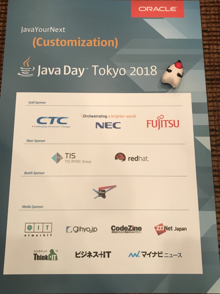 JavaDayTokyo's tweet photo. 沢山の皆さまにお会いできてとっても嬉しかった1日でした！Java Day Tokyo 2018閉会です。ご来場ありがとうございました。お疲れ様でした！ #JavaDayTokyo https://t.co/Z7leLeku3c