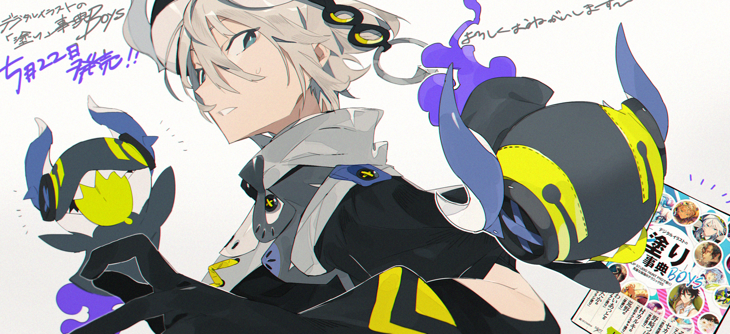 そゐち Sowiti Work 5月22日発売 塗り事典 Boys Clip Studio Paint Proを用いた イラストメイキングを 掲載していただいております T Co 98dwtlcu2a 配色パターンの決定稿と没案 なぜそれを選んだかの説明など 色々細かく説明させて