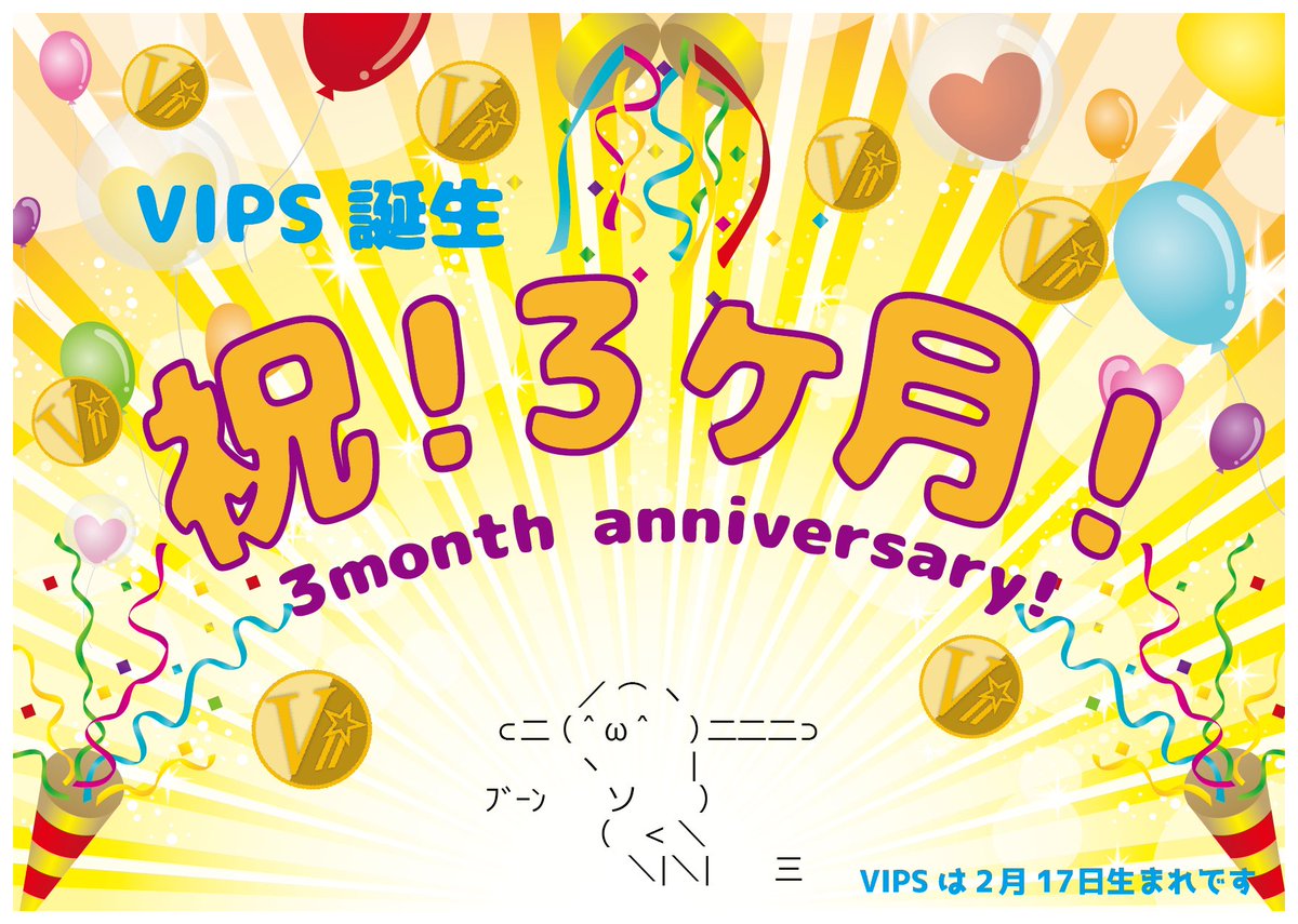 ktkr wktk token - JP (@kwt_jp) / Posts / X