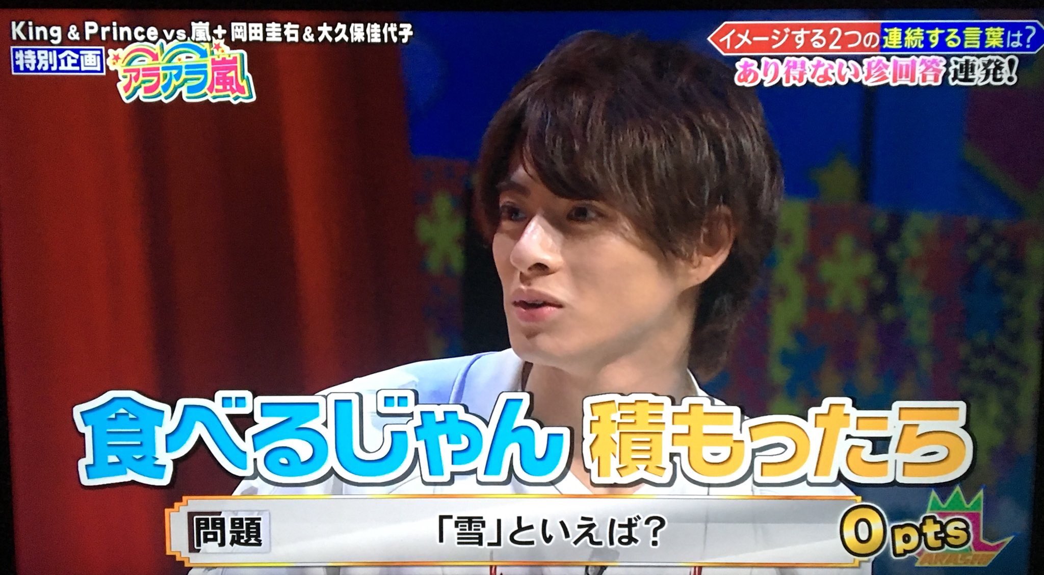 櫻井ゆい 櫻井翔も平野紫耀も可愛いです Vs嵐 櫻井翔 平野紫耀 T Co Cjm3o5tqap Twitter